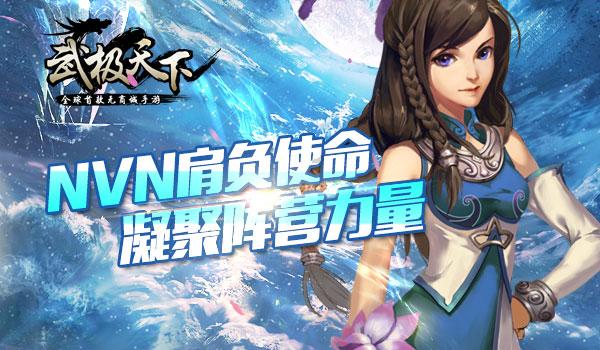 犀牛森林大逃生