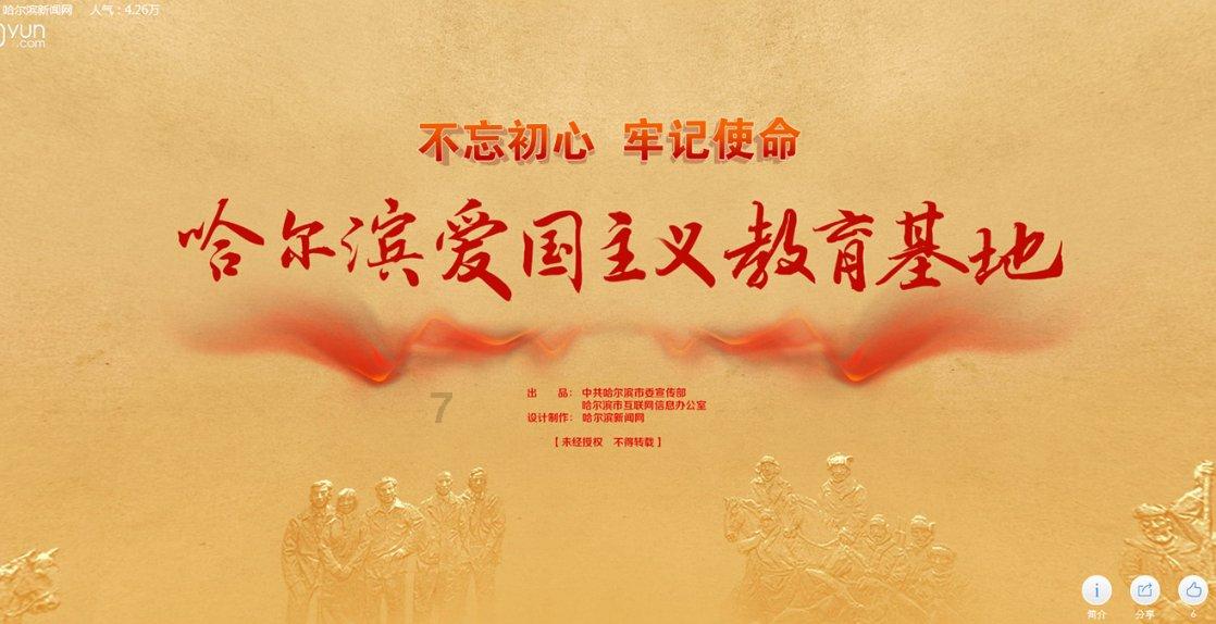 玩具熊五夜后宫4