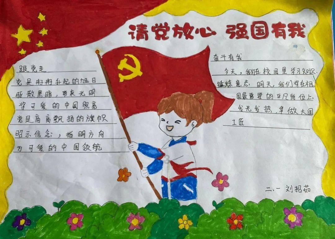饥饿的哈利