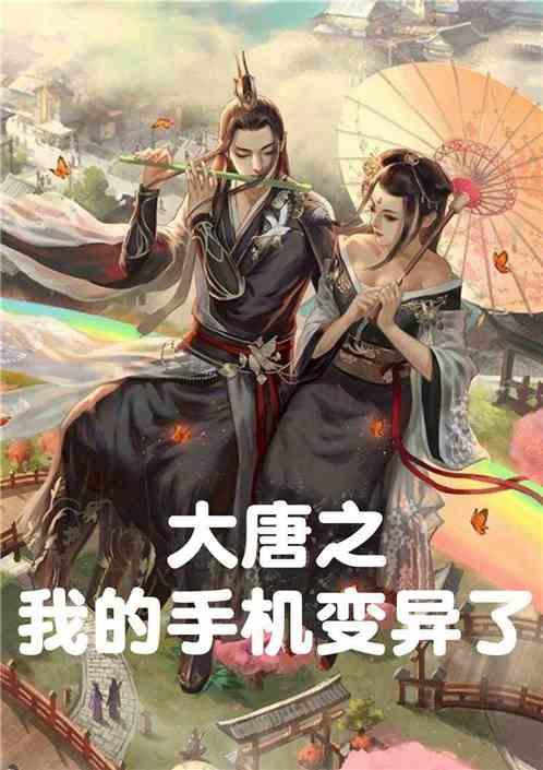 逃离荒废的戏院